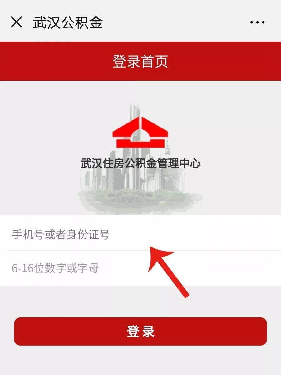 皇冠信用盘开户_公积金新政皇冠信用盘开户！这2个评级将影响提取和贷款 12月20日开始正式施行