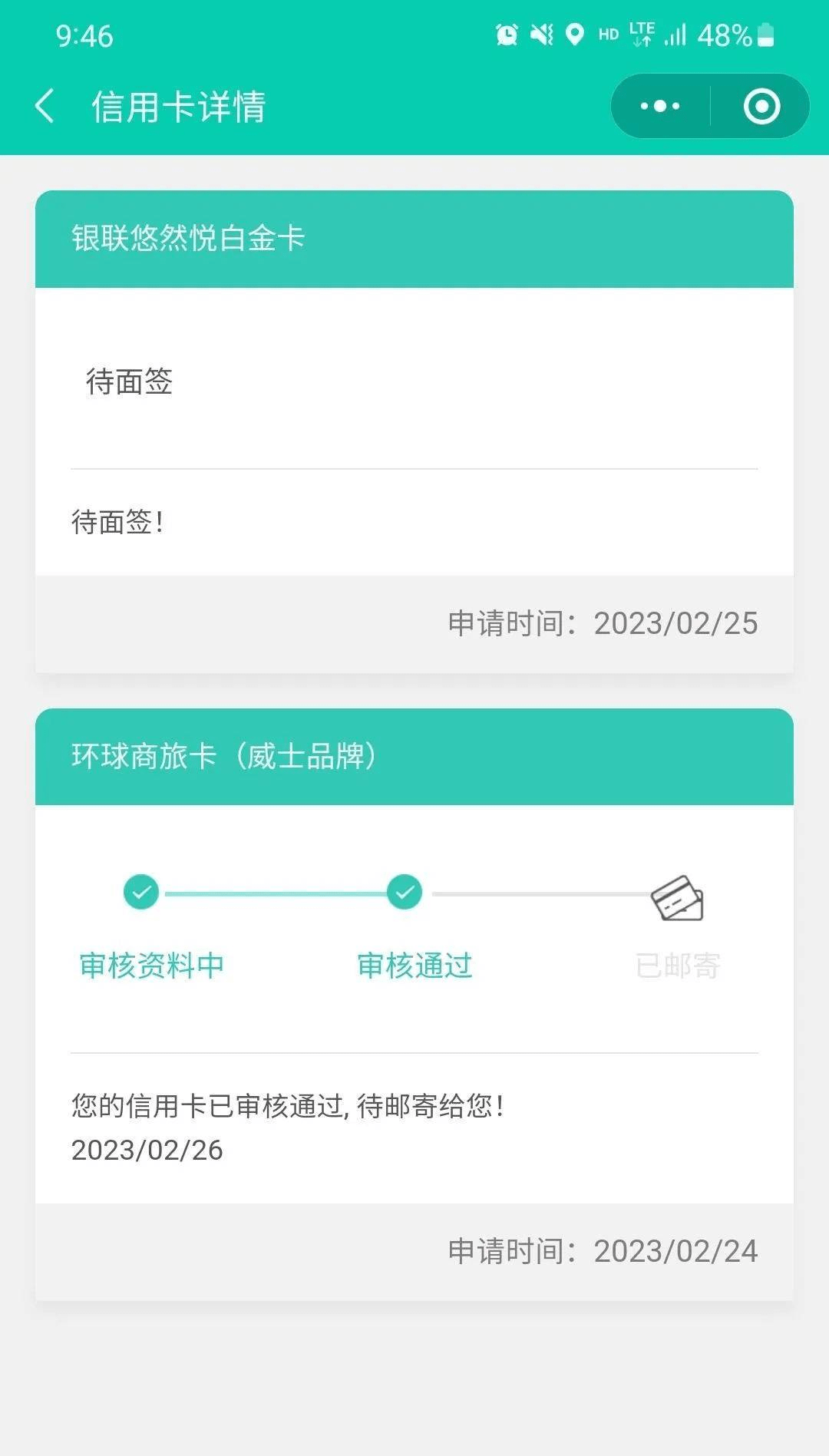 皇冠信用盘申请_2023年农行信用卡玩卡攻略！全方面知识干货皇冠信用盘申请，一篇解决你诸多烦恼！