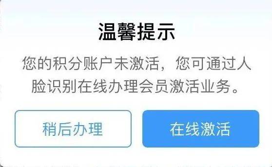 皇冠会员如何申请_怎样免费坐高铁皇冠会员如何申请？怎样兑换车票？12306官方教你操作