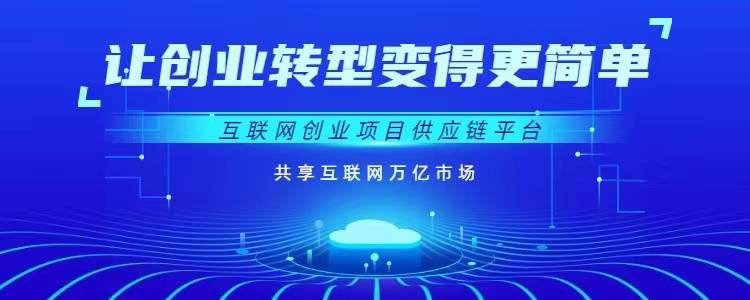 如何代理皇冠信用网_线上互联网广告代理项目怎么做如何代理皇冠信用网？全媒体线上广告代理政策如何？