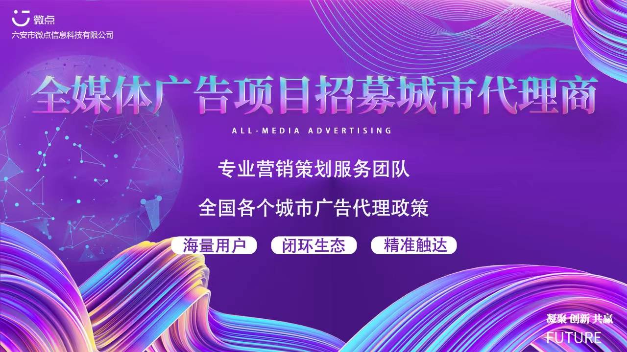 如何代理皇冠信用网_互联网广告代理商前景优势如何 全媒体广告代理如何去做好