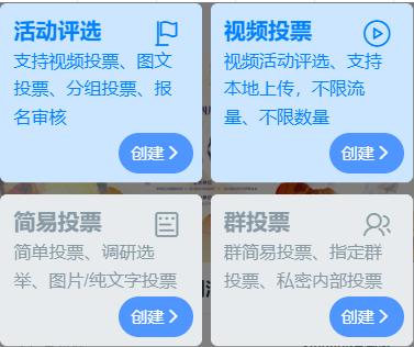 怎么弄皇冠信用网_微信弄投票怎么弄怎么弄皇冠信用网？微信视频投票怎么做