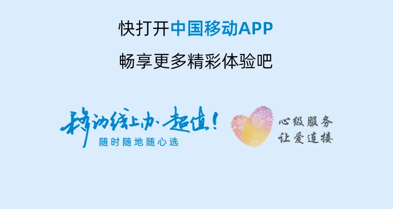 皇冠信用网会员申请_要精彩皇冠信用网会员申请？PLUS会员娱乐版申请出战