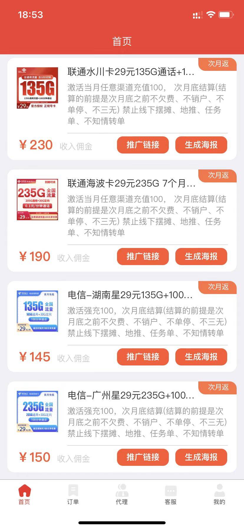 皇冠APP下载_号易app皇冠申请入口