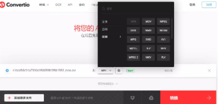 皇冠信用网可以占几成_腾讯视频下载视频怎么转换成mp4皇冠信用网可以占几成？这几款方法你可以试试