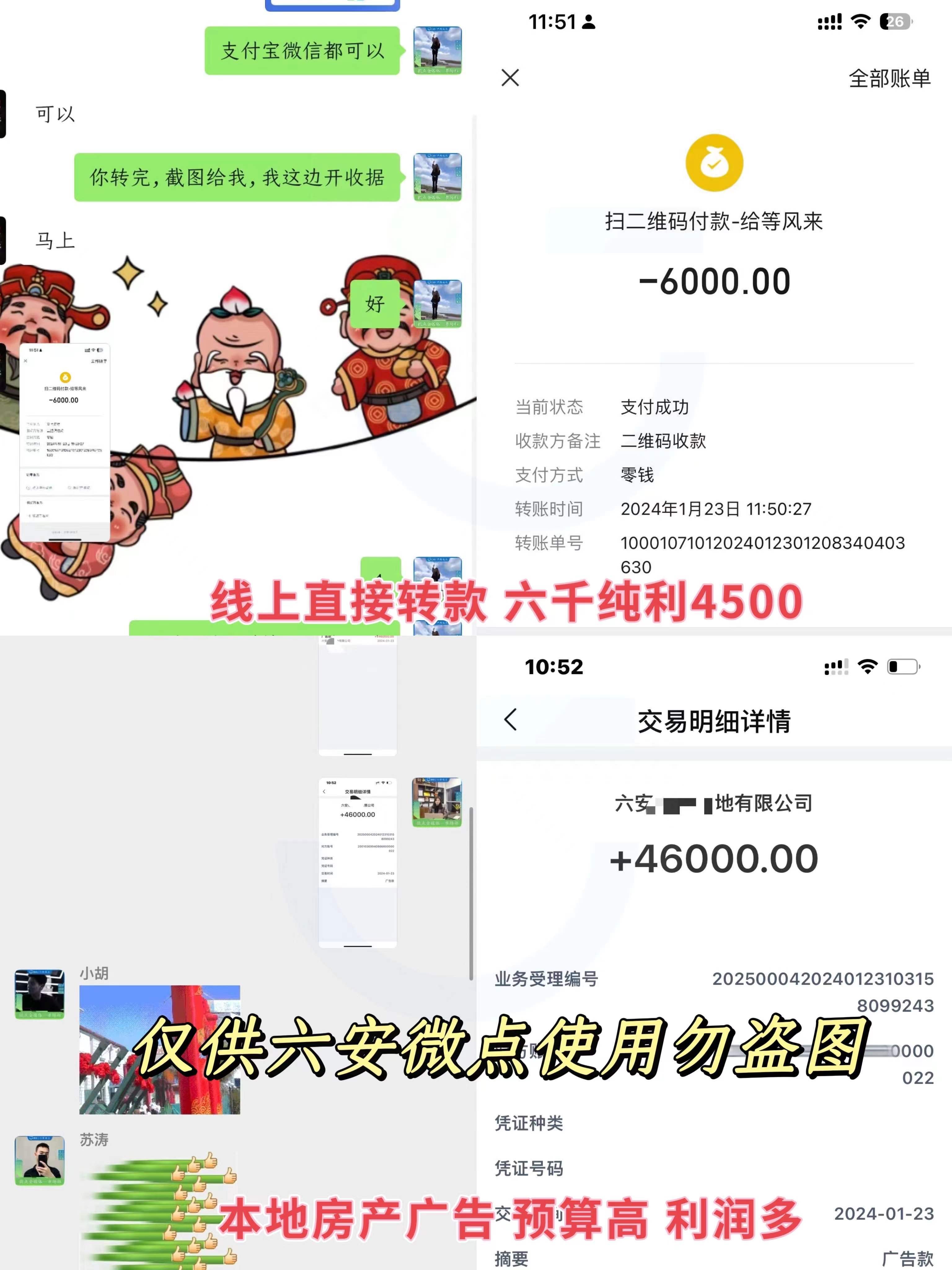 皇冠信用网代理怎么申请_互联网信息流广告代理是怎么申请加盟的皇冠信用网代理怎么申请？返点差价政策一起真有那么暴利？