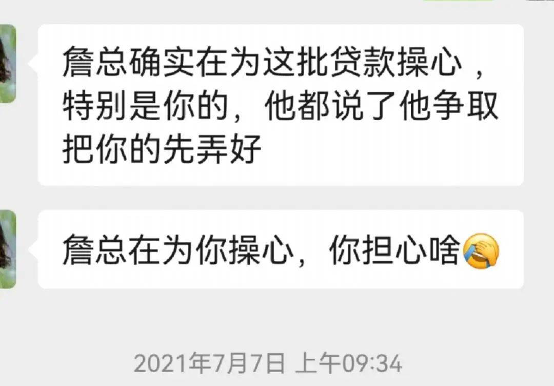 皇冠信用網怎么申请
_女子买房办不了按揭皇冠信用網怎么申请
，被开发商拒退124万首付款？双方回应