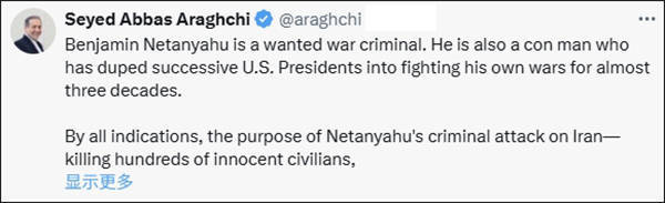 尤文图斯足球_伊朗外长：美国一个电话尤文图斯足球，就能让内塔尼亚胡闭嘴