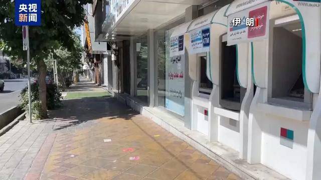 尤文图斯足球_“对摩萨德造成沉重打击”尤文图斯足球！伊朗警方逮捕18名以色列特工