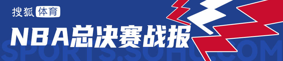皇冠信用網出租_哈利伯顿14+5亚历山大21分 步行者胜雷霆总决赛进抢七