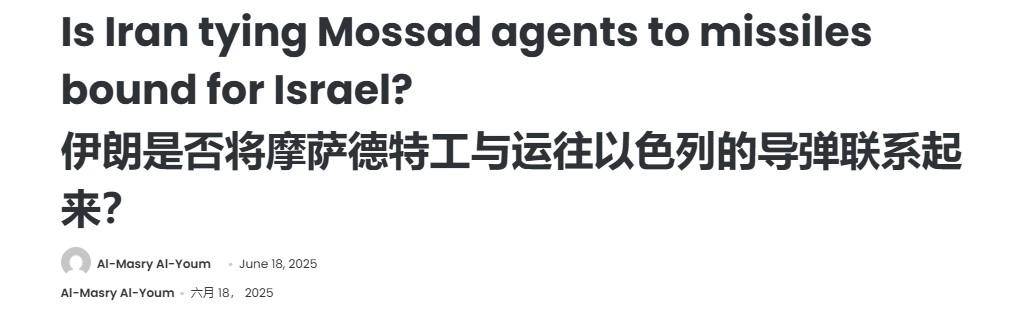 皇冠信用网在线申请_伊朗把间谍绑导弹上皇冠信用网在线申请，中国电子侦察船现身波斯湾？又是开局一张图
