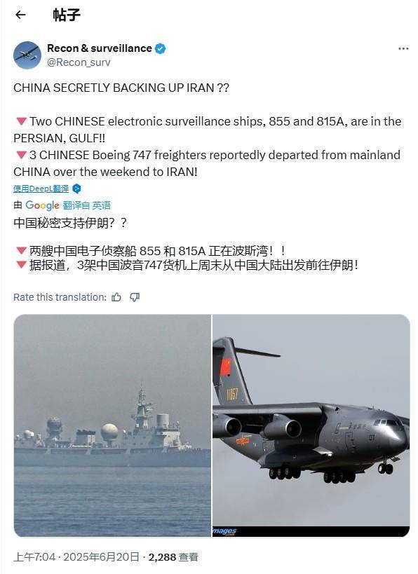 皇冠信用网在线申请_伊朗把间谍绑导弹上皇冠信用网在线申请，中国电子侦察船现身波斯湾？又是开局一张图