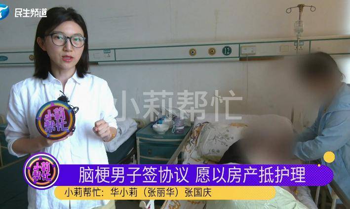 迈阿密国际 v 波尔图_40岁男子脑梗9次迈阿密国际 v 波尔图，如今欲把房子给网友，律师说：行！