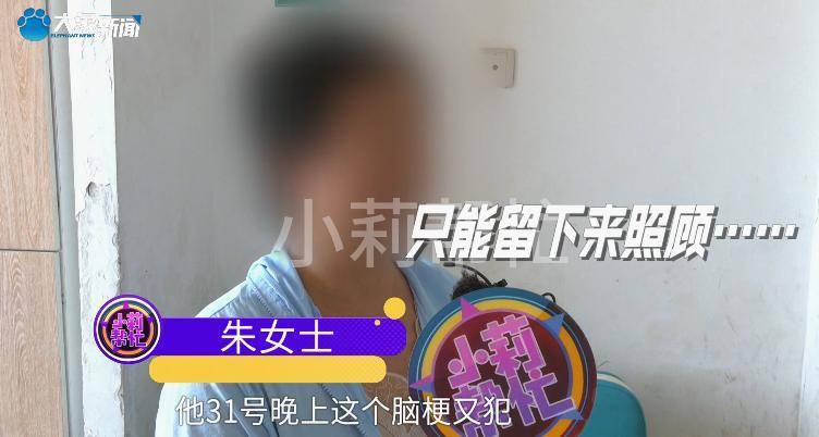 迈阿密国际 v 波尔图_40岁男子脑梗9次迈阿密国际 v 波尔图，如今欲把房子给网友，律师说：行！