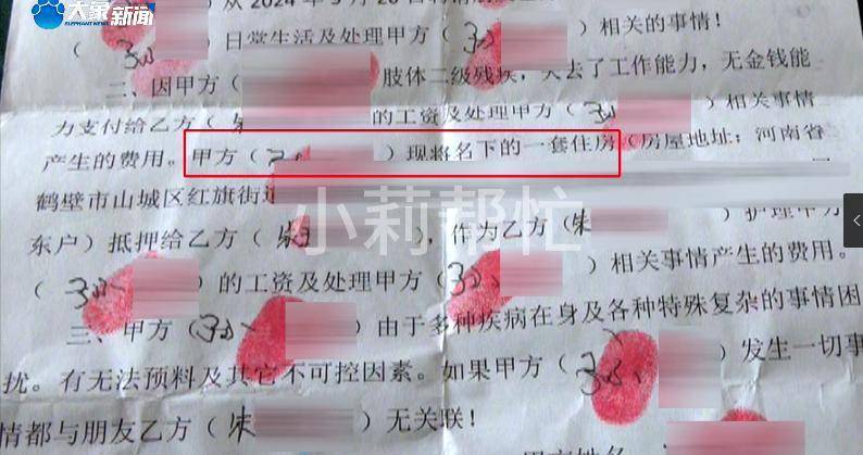 迈阿密国际 v 波尔图_40岁男子脑梗9次迈阿密国际 v 波尔图，如今欲把房子给网友，律师说：行！