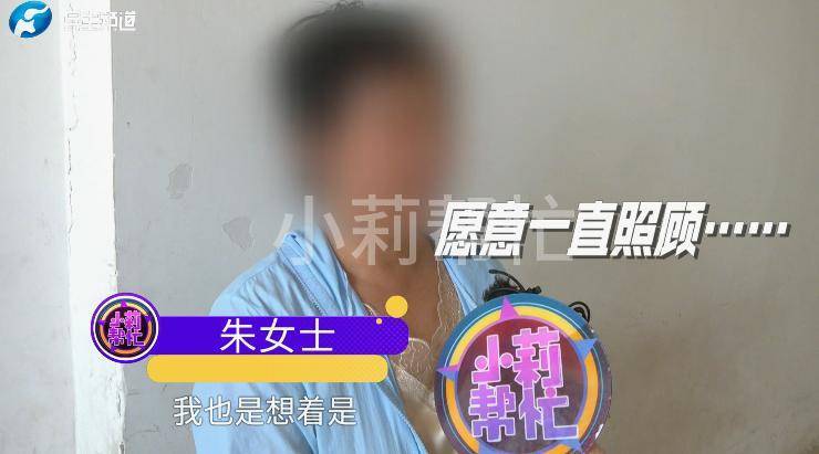迈阿密国际 v 波尔图_40岁男子脑梗9次迈阿密国际 v 波尔图，如今欲把房子给网友，律师说：行！
