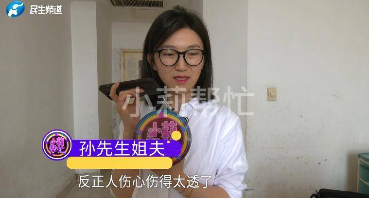 迈阿密国际 v 波尔图_40岁男子脑梗9次迈阿密国际 v 波尔图，如今欲把房子给网友，律师说：行！