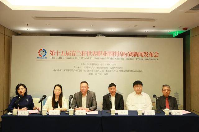 西雅图海湾人 v 马德里竞技_杨楷文VS朴廷桓西雅图海湾人 v 马德里竞技！“春兰杯”世界职业围棋锦标赛决赛在罗湖开幕