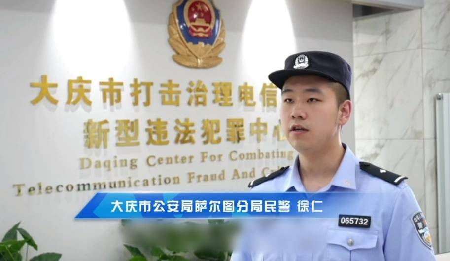 足球比赛外围买球网站_“钱不是我的足球比赛外围买球网站，但必须取出来！” 大庆女子银行坚持取现10.6万，警方到场发现……