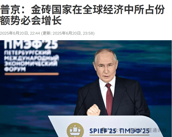 皇冠信用盘代理平台_印尼总统：不搞双重标准皇冠信用盘代理平台，俄罗斯与中国是这样的国家