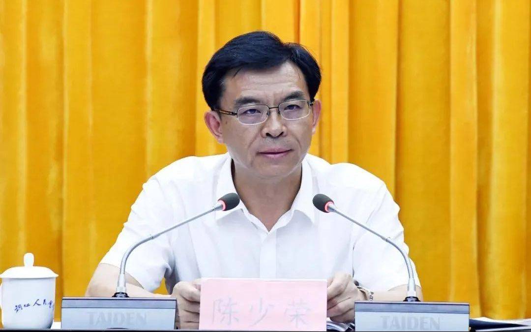 皇冠信用網出租_搞权色交易皇冠信用網出租，漠视群众利益、违规摊派费用，陈少荣被“双开”