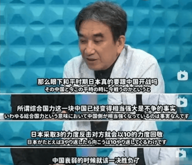 皇冠信用盘登123_“中国衰落之日皇冠信用盘登123，就是中日决战之时”