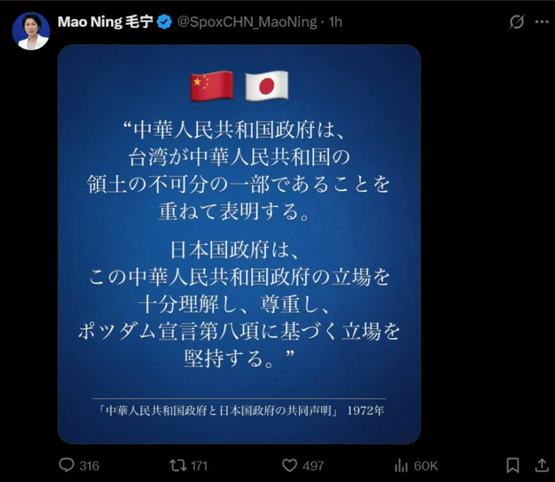 皇冠信用網哪里申请_毛宁连发4张海报